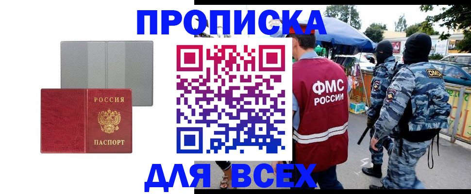 временная регистрация госуслуги в Агрызе