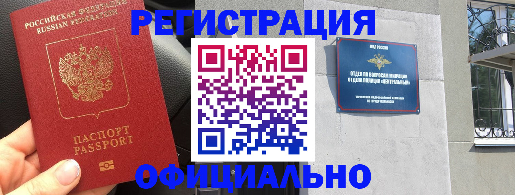 прописка поиск в Агрызе