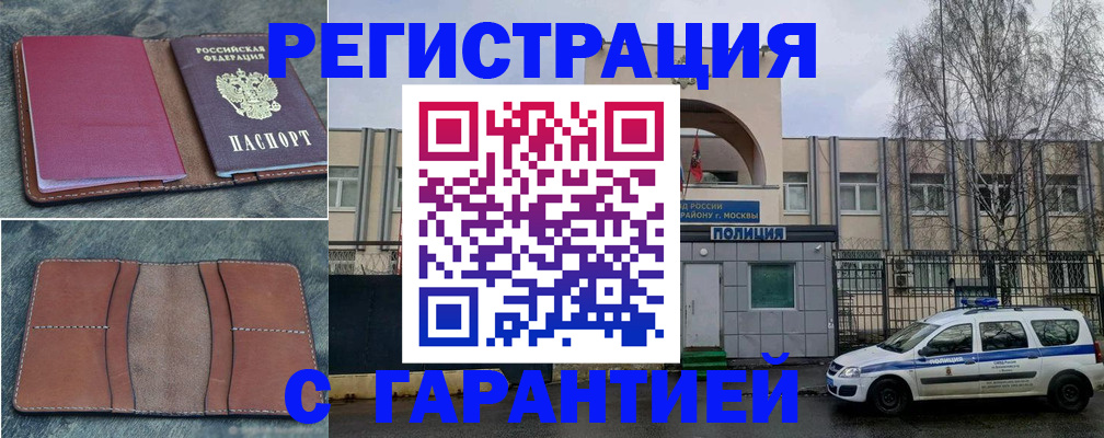 регистрация для школы в Агрызе